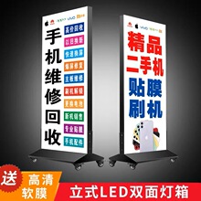 双面灯箱手机店led商场门口移动式发光软膜卡布广告牌招牌超薄