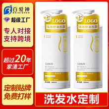 ���ư���¶����ȥмϴ�lˮoem�������o�lϴ�l¶���S���Ƽӹ�