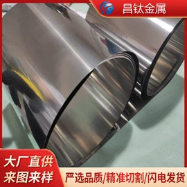 镁合金;钛及钛合金材;硬质合金