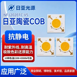 贴片式LED;COB LED;大功率LED