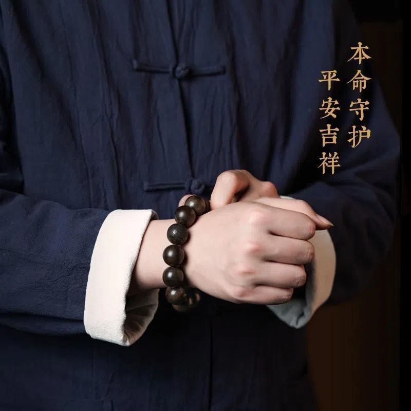 Popular Brunei Agarwood Old Material Sandalwood Twelve Zodiac Signs Good Luck Plate Men's Classy Buddha Beads Bracelet Bracelet