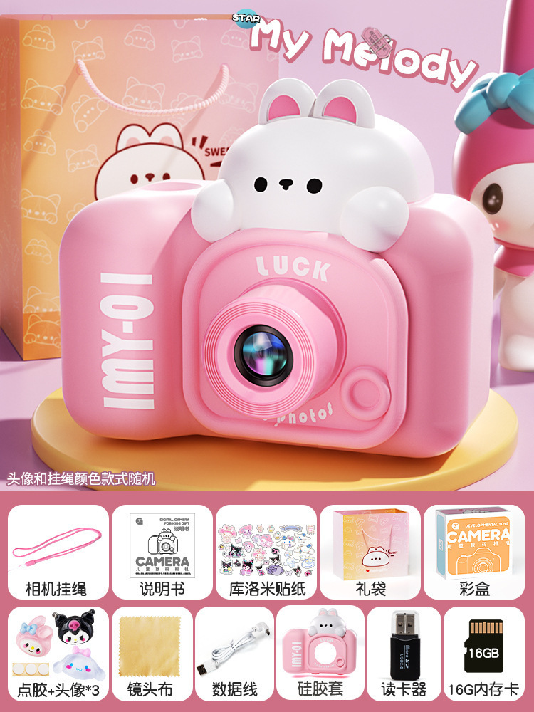 HD 단일 카메라 4800W 픽셀 + 16G (핑크 토끼 실리콘 케이스 + 고급 선물 가방 포함)