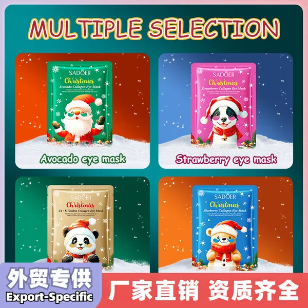 Cross-Border Christmas Collagen Eye Mask Sadoer Hydrating and Moisturizing Eye Care Strawberry Eye Mask Foreign Trade Wholesale