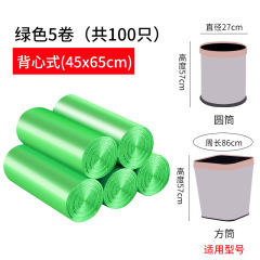 Backpack waste bag, household hand-held thick and economical kitchen large size trash can plastic bag