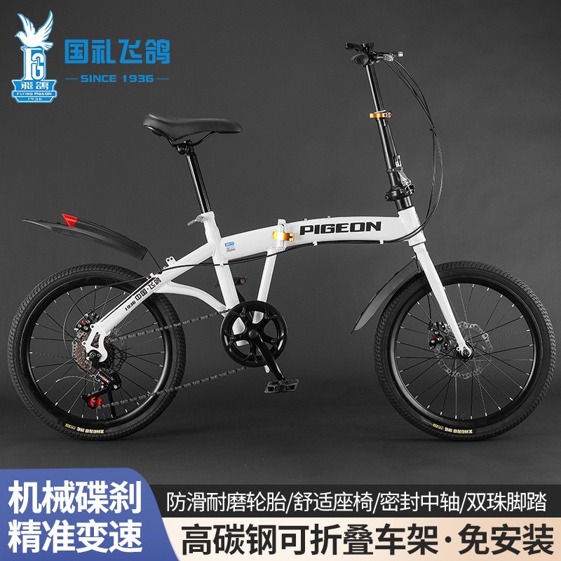 Feige Brand Folding Bicycle for Men and Women, Suitable for Adults and Students, Lightweight and Portable for Commuting, Can Be Placed in the Trunk of a Car