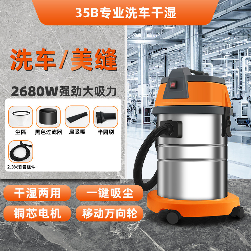Aspiradora industrial, limpieza de terrenos baldíos de alta potencia, hermosa costura, lavado de autos, máquina de succión de succión grande de doble uso para el hogar, en seco y húmedo