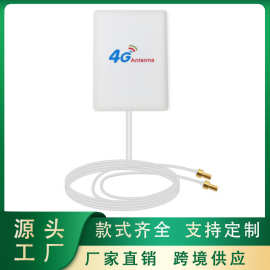 4g LTE无线网卡信号天线高增益4G华为路由器天线 TS9小平板天线