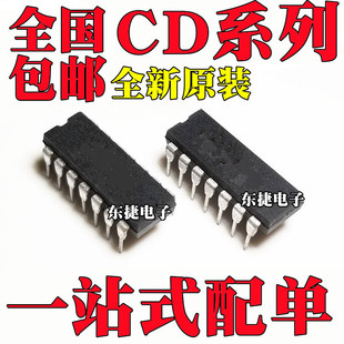 CD4001BE CD4011BE New Original CD4012BE CD4013BE In-line Chip DIP-14