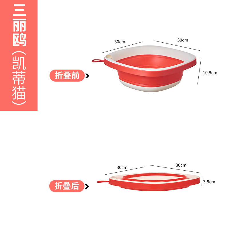 三丽鸥多功能折叠洗脸盆加厚学生宿舍洗衣盆宝宝洗脚盆家用盆子|undefined