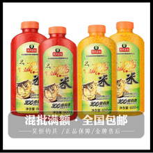 天网PK米2号红大米打窝酒米黄底窝料黄碎米600g*60瓶红红米鱼饵
