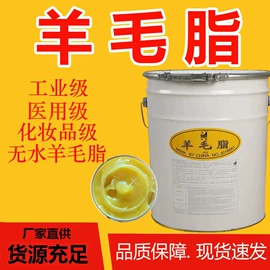 混凝土添加剂;空气处理化学;润湿、渗透剂