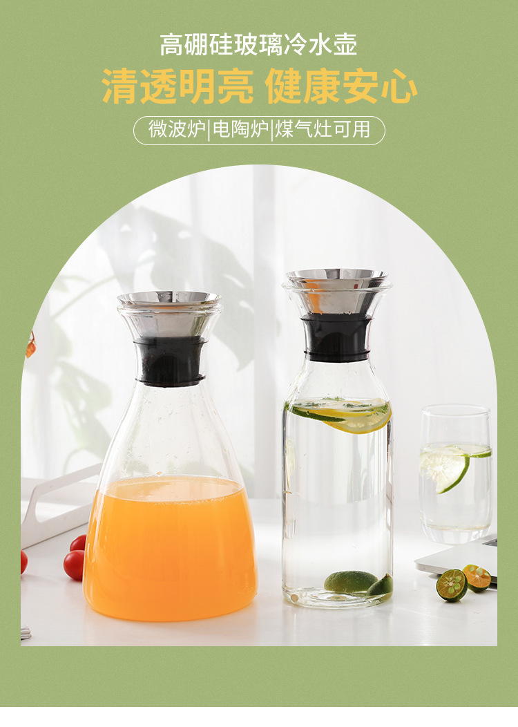 冷水壶（无把手）_02.jpg
