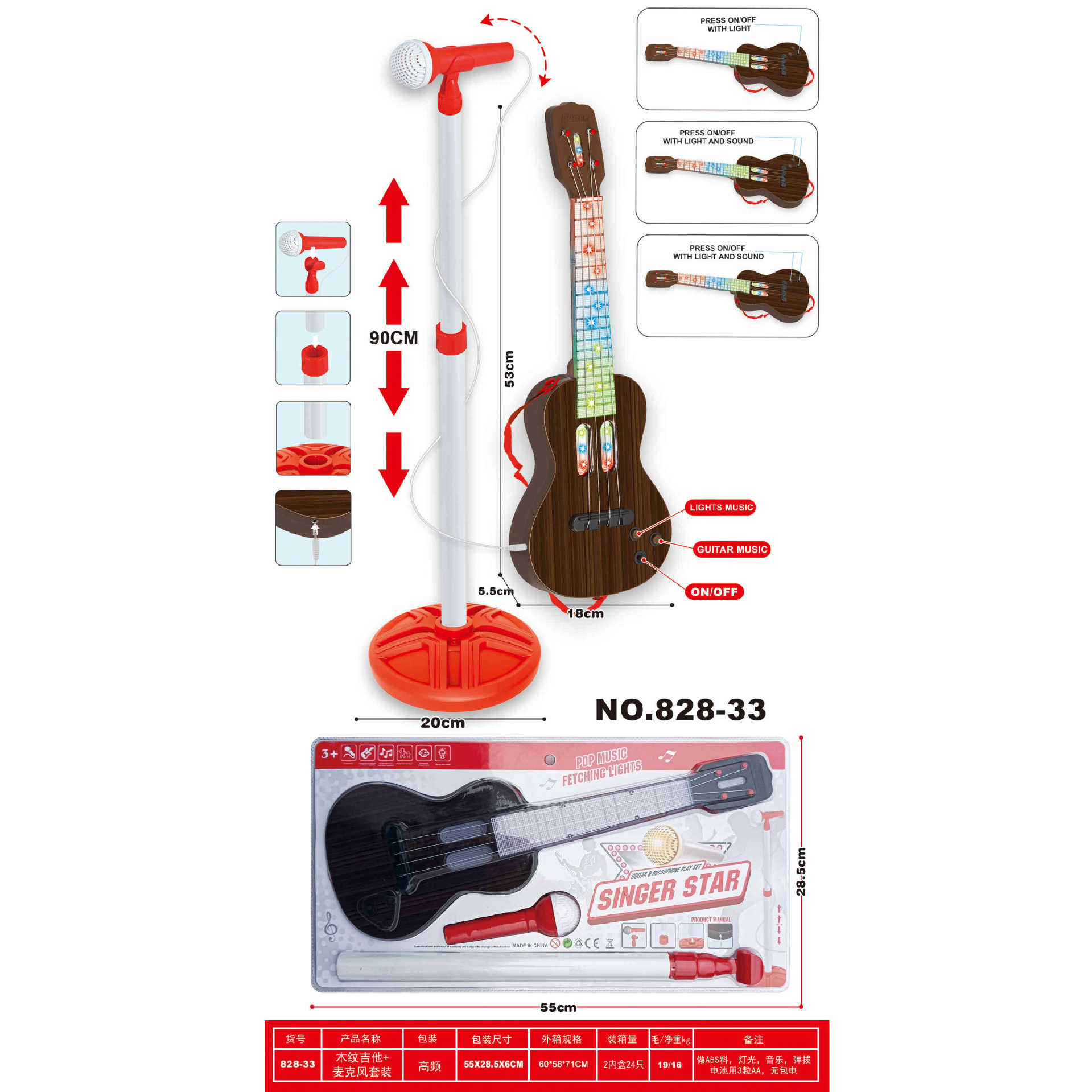 Niños rompecabezas simulación de luces de música para niños y niñas castillo de madera guitarra eléctrica bajo instrumento musical juguetes
