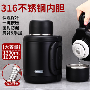 316 Stainless Steel Thermos Portable Outdoor Car Household Hot Water Bottle Large Capacity Travel 1 Liter