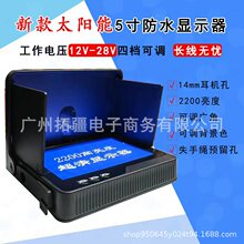 5.0̫��ܷ�ˮ�@ʾ����~�^�~���������늉�2200��̽�~���@ʾ��