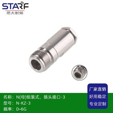 N-K-3�M�bʽͬ�S�B������RG58�� LMR200 ,SYV50-3,3DFB�Ⱦ��|���^