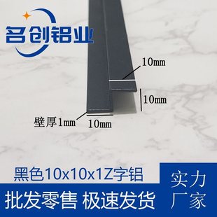�X�Ͻ�Z���X10x10x1��ɫz���X���쮋չ�剺�l�Ͳ�z�͒��h�׃r