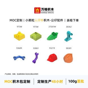 �f�� �羳С�w�����a���ݷeľ973W 7261W 30362 93609 93061