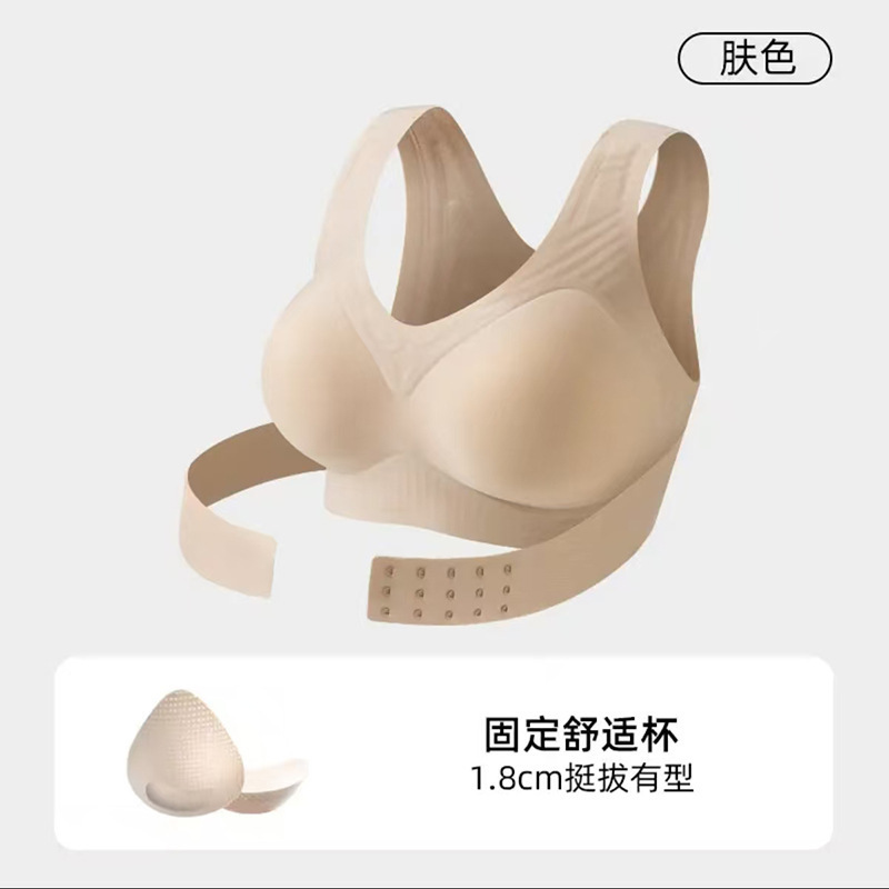 Skin color [single pack] / S (suitable for 42.5-50kg /abcd cup)