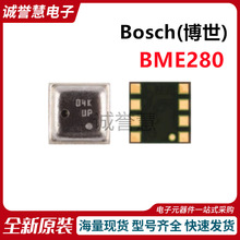 ȫ��ԭװBME280 LGA-8 MEMSʪ�� ѹ�����¶ȴ�����оƬ