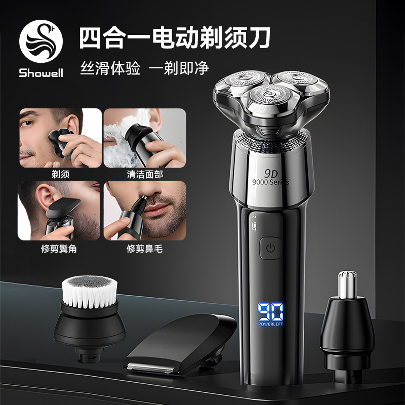 ¿ȫˮϴ綯뵶 ๦ܸͷʿ綯κ