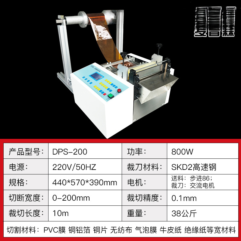 Máquina de corte de tubería de retracción térmica Máquina de corte automática de computadora Tubo de PVC Tubo de silicona de teflón Tubo de tubo de aire PU Máquina de corte de tubería