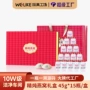 滋补即食孕妇定制燕窝