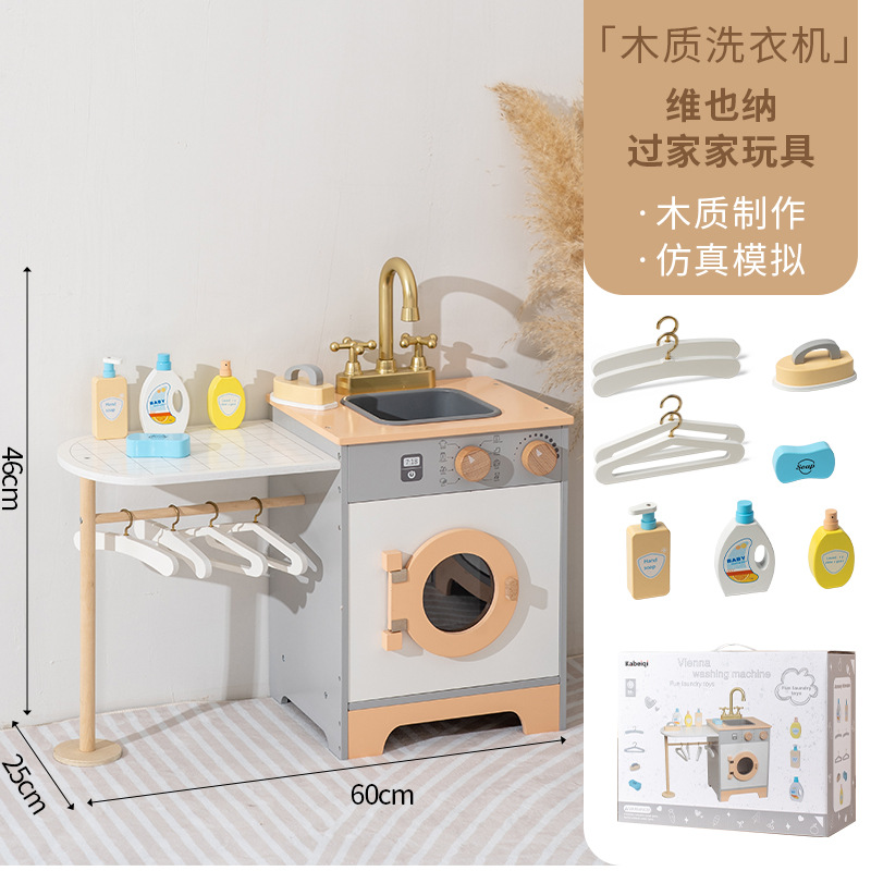 Juego de juguetes de cocina para niños transfronterizos, cocina simulada, cocina, niña, utensilios de cocina para bebés, regalo para niñas