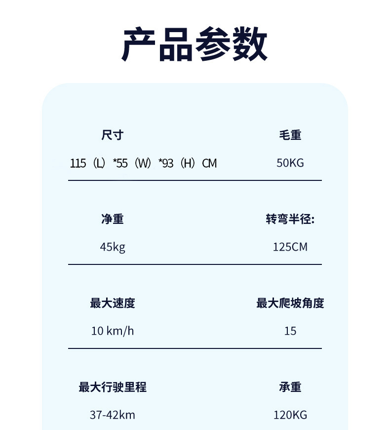 Elderly Mobility Scooter, Four-Wheel Electric Vehicle, Foldable, Long-Range, Smart, Portable, New Model, Safe Power-Assisted Vehicle for Disabled People