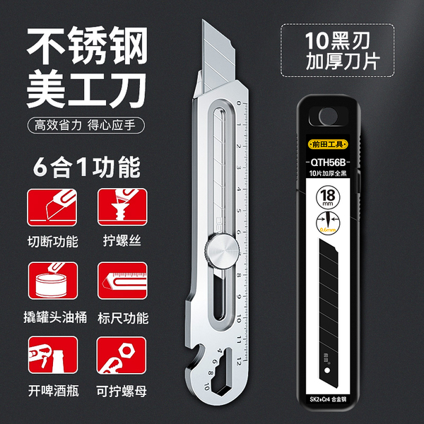 Heavy big blade stainless steel