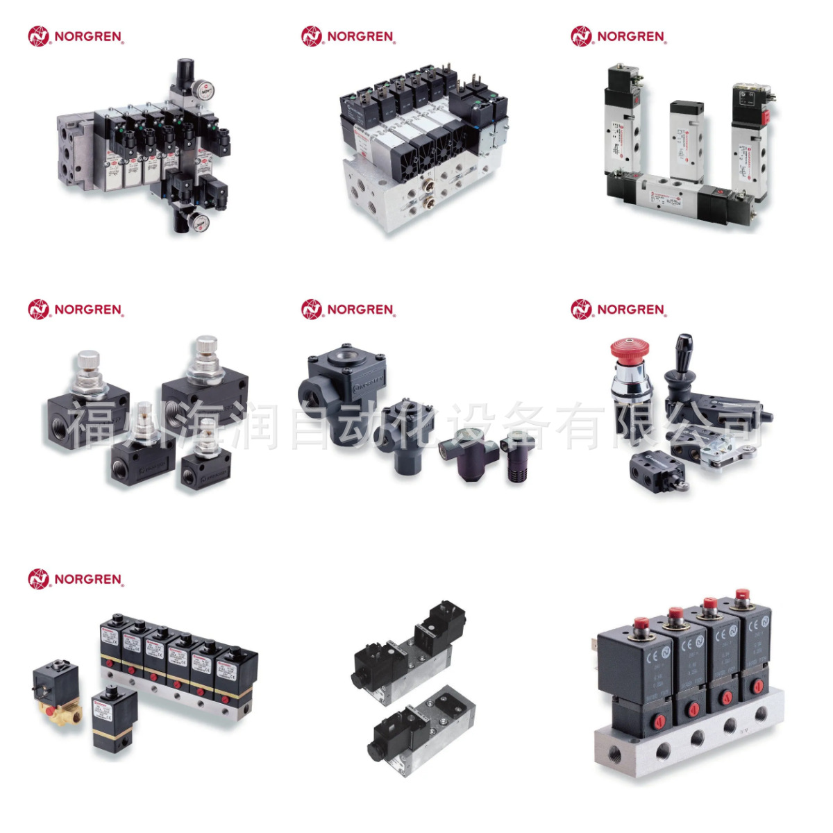5980082 IMI Norgren比例阀插头5980082000000000 价格面议