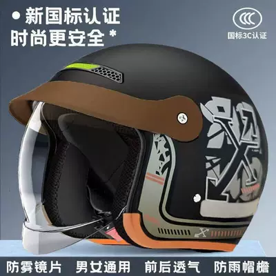 Foreign Trade Certified Electric Motorcycle Helmet with Internal Push-Up Design, Unisex, All-Season Use, Half Helmet, Winter Warmth, Riding Safety