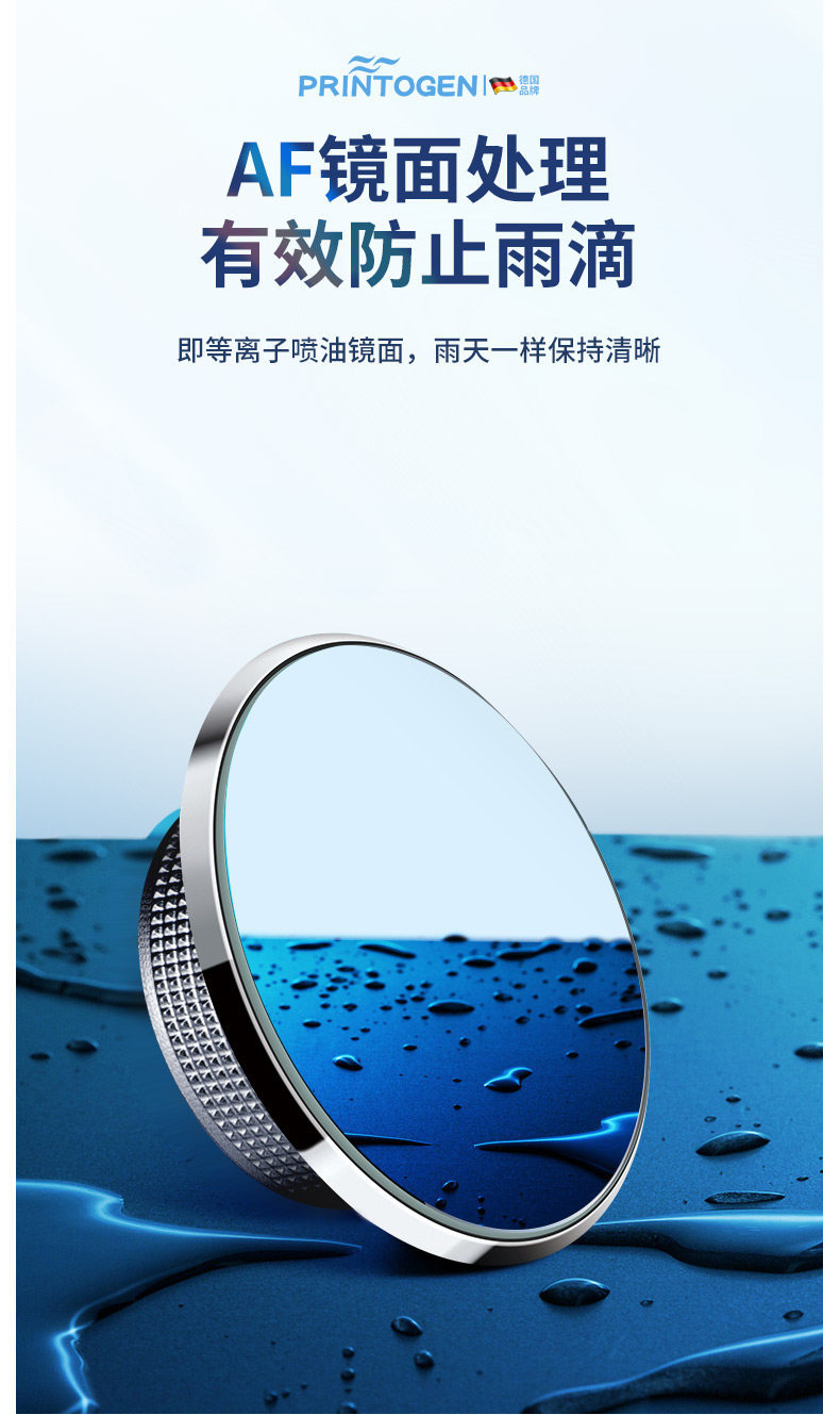 Car Reversing Small Round Mirror, Rearview Mirror Auxiliary Mirror, High-Definition Reflective Blind Spot Mirror, 360-Degree Blind Spot Device, Suction Cup Type