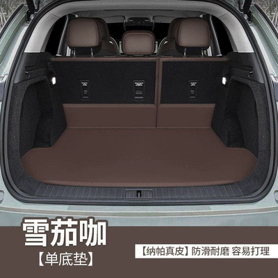 the 2026 model of the Exeed, Trunk Mat - cigar-coffee-coaster-xingtu-yaoguang-new-energy-c-dm-special-edition