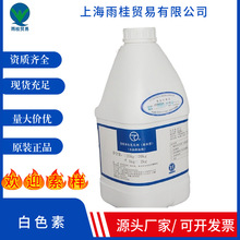 Һ�w��ɫ�� �׷�ɢ������� ������ɫ���{���� Һ�w���ׄ�⁰��