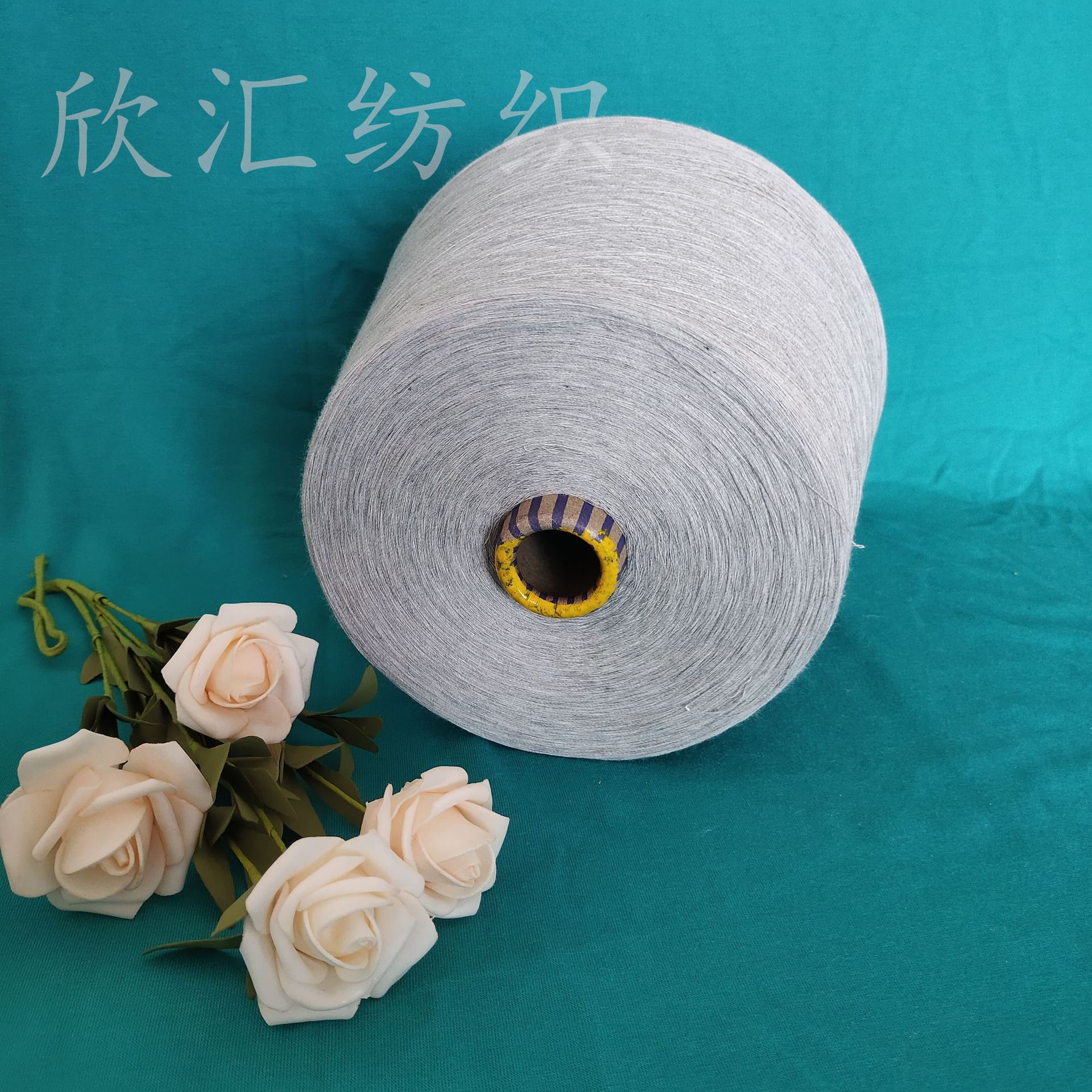 再生涤麻灰纱21支32支再生涤纶纱再生涤棉纱欣汇现货批发2302