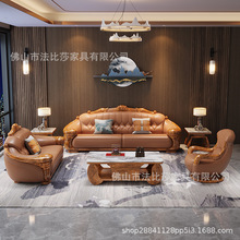 乌金木真皮沙发组合四人位现代简约轻奢新中式风格实木头层牛皮