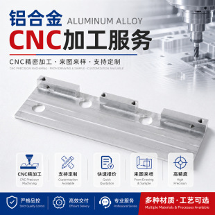 �X�Ͻ����cnc�C�ӹ� ��������Դ�������܇������Ccnc�ӹ�