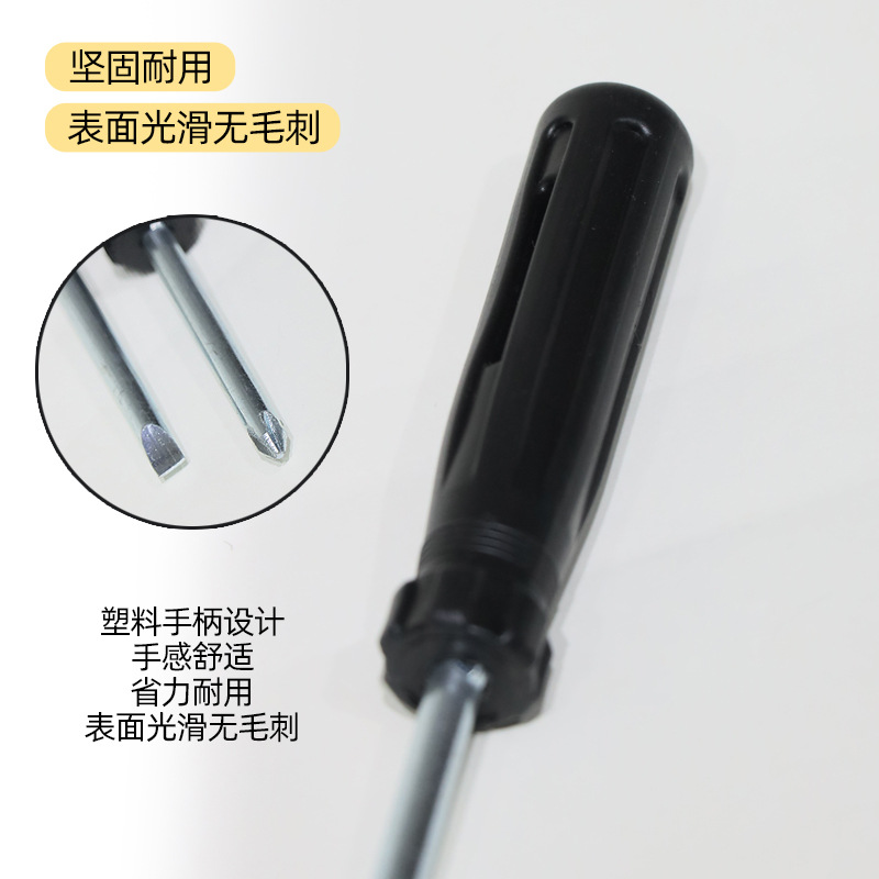 Destornillador manual cruzado de un solo uso al por mayor de fábrica, placa de agarre de gato, destornillador de doble cabezal desmontable