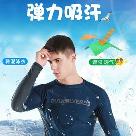 儿童泳衣;男式泳衣;比基尼