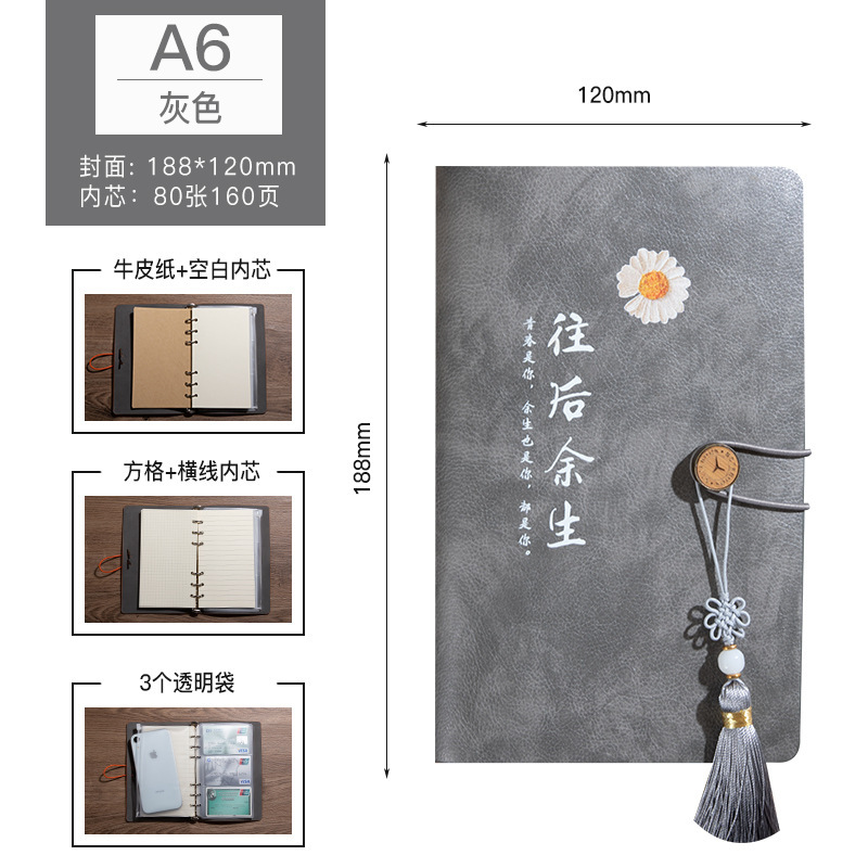 Cuaderno de bolsillo a6 logotipo de negocios retro cuaderno de notas cuaderno de mano diario desmontable