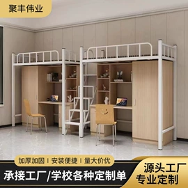 其他床类;铁艺/钢木床;食堂餐桌椅