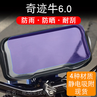�m�����Eţ6.0Ħ��܇�x��Һ���@ʾ�����o�NĤ���EţN8 6.0��䓻�