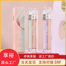 KDK 双色隔离霜+BB霜遮瑕不卡粉双管粉底液保湿妆前打底提亮肤色