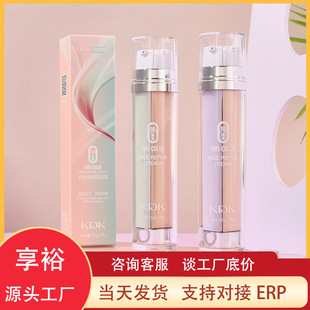 KDK �pɫ���x˪+BB˪��覲������p�ܷ۵�Һ����yǰ��������wɫ