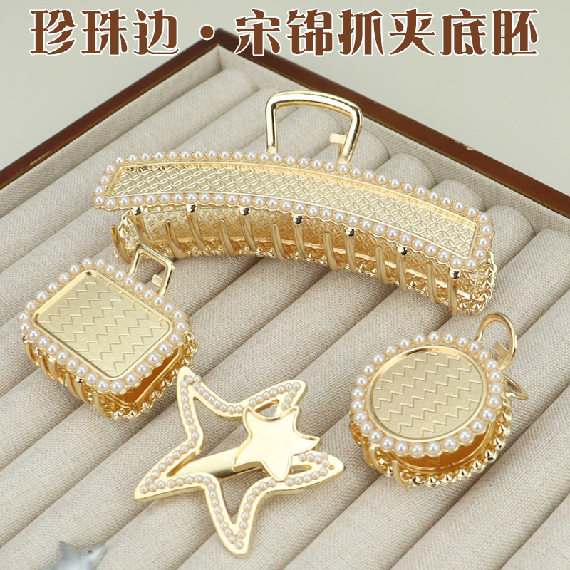Pearl-Edged Song Brocade Hair Clip Base DIY Handmade Coverable Base Cloth-Covered Hair Claw Hairpin Hair Accessory Clip Pearl-Edged Song Brocade Hair Clip Base DIY Handmade Coverable Base Cloth-Covered Hair Claw Hairpin Hair Accessory Clip