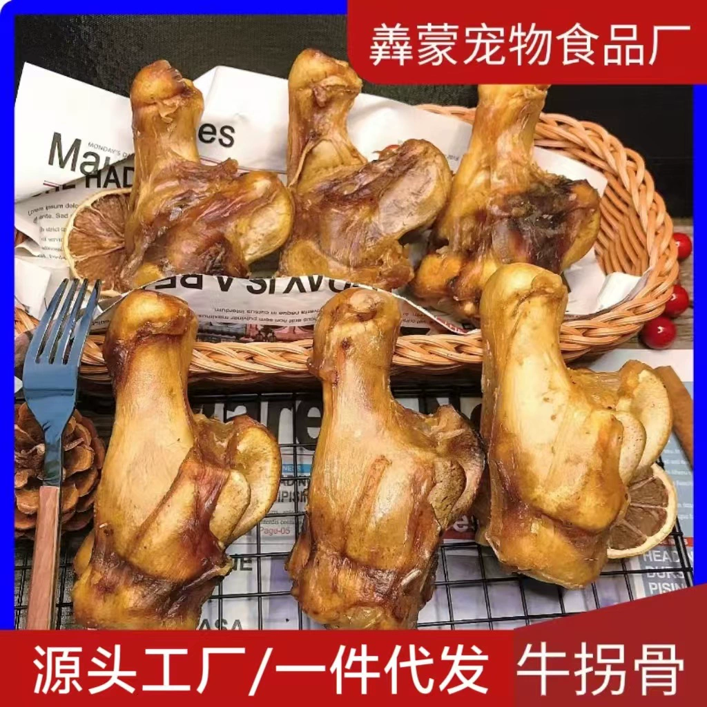 Оптовая Продажа с фабрики шлифовальная палочка для собак коровьи костыли устойчивые к грызениям кости Золотая шерсть Кодзи чистка зубов устойчива к укусам большая коровья кость кальциевые закуски