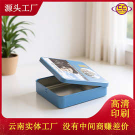 昆明厂家定制马口铁烟盒正方形压片糖果包装巧克力茶砖小铁盒