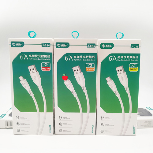 Factory 6A fully compatible flash charging data cable suitable for Android, Huawei, vivo and Apple mobile phone fast charging data cable wholesale