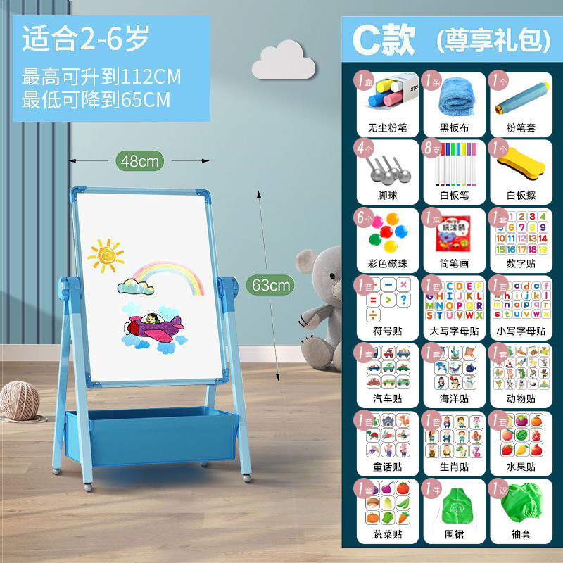 儿童画板宝宝磁性双面教学家用小黑板支架式涂色涂鸦可擦写字白板|undefined